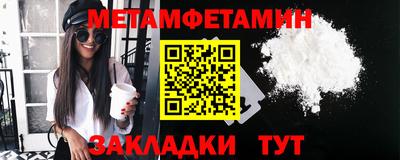 дживик Краснодар