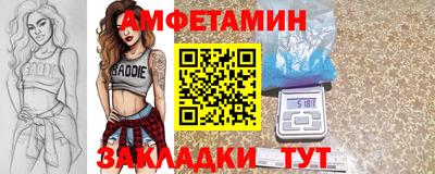 альфа пвп VHQ Краснознаменск