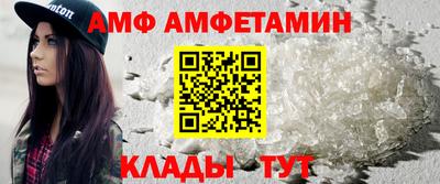 альфа пвп VHQ Краснознаменск