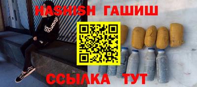 мефедрон мука Краснокаменск