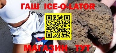 дживик Краснодар