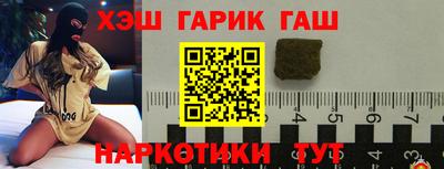 дживик Краснодар