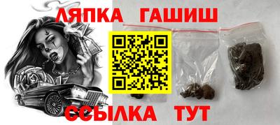 альфа пвп VHQ Краснознаменск