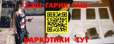 альфа пвп VHQ Краснознаменск