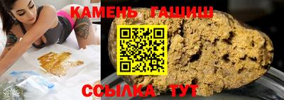 мефедрон мука Краснокаменск