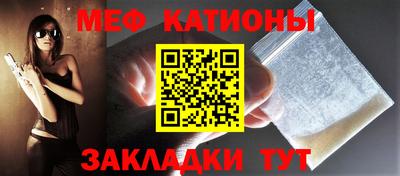 дживик Краснодар
