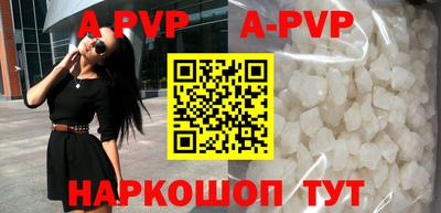 дживик Краснодар