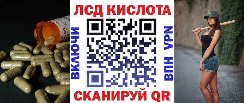 ЛСД экстази ecstasy  Камышин 
