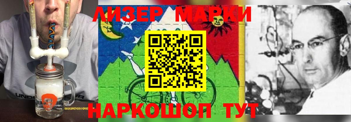 LSD-25 экстази кислота  ЛСД экстази ecstasy  Камышин  Вход с VPN 