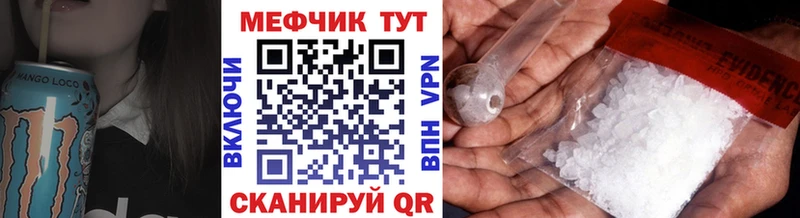 Мефедрон 4 MMC купить Камышин