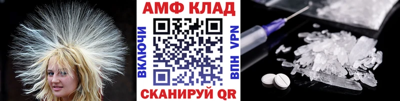МЕТАМФЕТАМИН пудра  гидра зеркало  Камышин 