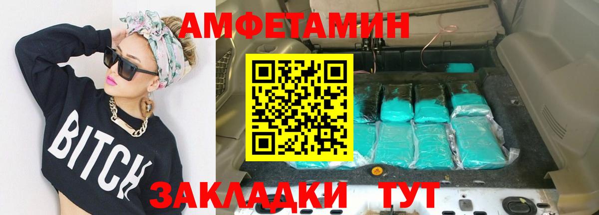 Первитин Methamphetamine  Первитин Methamphetamine  Камышин  Вход с VPN 