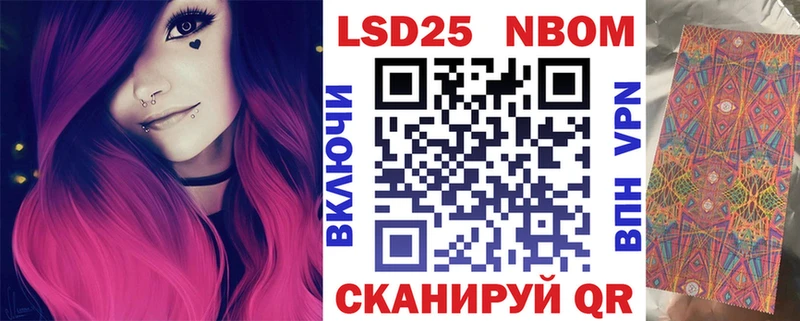 Марки N-bome 1,5мг  где купить наркотик  Камышин 