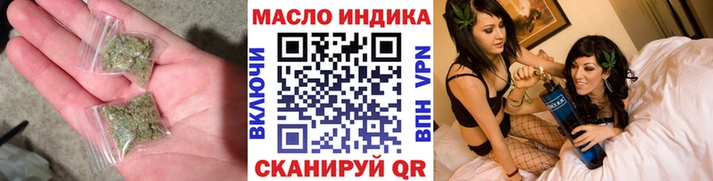 kraken рабочий сайт  Камышин  Дистиллят ТГК вейп с тгк 